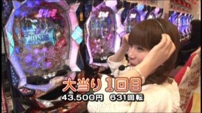 #538 ぱちんこCR北斗の拳5覇者/G1 DREAM~最強馬決定戦~K-VV