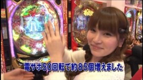 #540 CRF創聖のアクエリオン3甘デジタイプ/CR戦国嵐~信長の章~