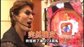 #542 CRぱちんこ冬のソナタFinal/CRB・B1/397TYPE