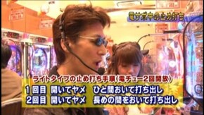 #544 CR不思議のダンジョン 風来のシレン すずね姫とまどろみの塔 FPF/CRゲゲゲ