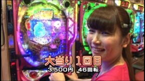 #549 CRゲゲゲの鬼太郎地獄からの使者FPF