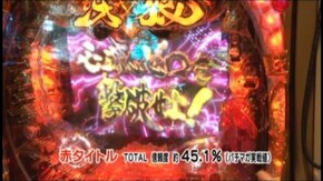 #551 CR牙狼FINAL‐XX