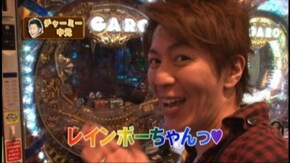 #1 ぱちんこCR北斗の拳5覇者/CR牙狼魔戒閃騎鋼XX/CRぱちんこウルトラマンタロウ戦え!!ウル