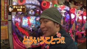 #5 CRアントニオ猪木という名のパチンコ機~やれるのか、本当にお前~/CR地獄少女FPW/CRぱ