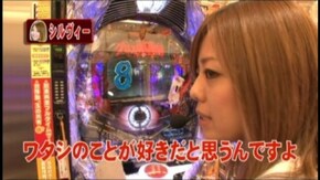 #8 CRぱちんこクロユリ団地