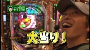 #9 CR火曜サスペンス劇場/CR牙狼FINAL/CRびっくりぱちんこ 銭形平次 with チーム