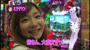 #11 CRぱちんこ仮面ライダーMAXEDITION/CRヱヴァンゲリヲン8/CRスーパー海