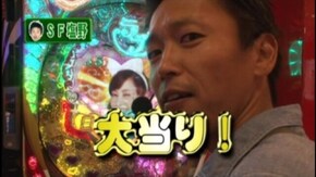 #12 CRラブ嬢プラス~今夜も、ご延長の方はいかがなさいますか?~H9AZ/ぱちんこCR北斗の拳5覇者/CRぱちんこAKB48/CRひぐらしのなく頃に頂MAX/CR新世紀ぱちんこベルセルク