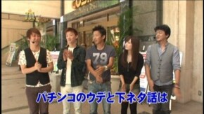 #13 CRヱヴァンゲリヲン8/CRぱちんこAKB48/CR新世紀ぱちんこベルセルク/CRぱち