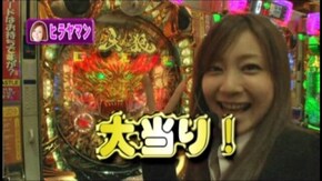 #15 CRぱちんこ必殺仕事人 お祭りわっしょい/CR牙狼FINAL‐XX/CRぱちんこAKB48/