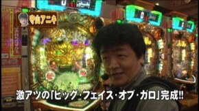 #16 CRぱちんこ必殺仕事人お祭りわっしょい/CRわんわんパラダイスin沖縄/CRぱちんこA