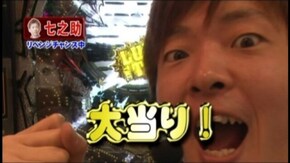 #20 ぱちんこCR Dororonえん魔くん メ~ラめら 385type/CRぱちんこ仮面ライダ
