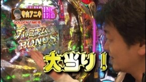 #23 ぱちんこCR北斗の拳5 百裂/CRルパン三世~消されたルパン~ 394Ver./ぱちんこ