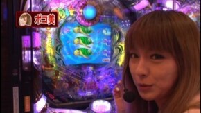 #26 CR一騎当千SS2 WAA/CRAビッグシューターX/CR牙狼外伝 桃幻の笛XX・Y2