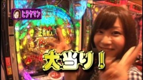 #33 CR牙狼FINAL‐XX/デジハネCR逃亡者おりん2/CRぱちんこキン肉マン 夢の超人タッグ編/他
