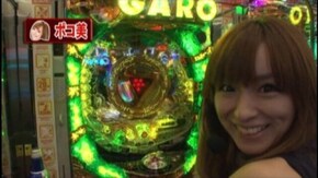 #36 CRルパン三世~消されたルパン~ 394Ver./CR牙狼金色になれXX/CRぱちんこAKB48/CRAスーパー海物語IN沖縄3ASB/他