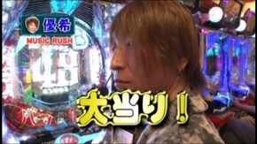 #37 CRぱちんこAKB48 バラの儀式