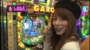 #40 ぱちんこCRバジリスク 疾走79type /CR牙狼金色になれXX/CRAルパン三世~主役は銭形~ 99.9Ver.