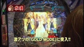 #42 CRぱちんこAKB48 バラの儀式/CRF KODA KUMI~LEGEND LIVE~ミドル
