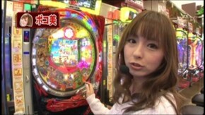 #52 CRAスーパー海物語IN沖縄3ASB/CRA楽園むすめN‐K/CRぱちんこ仮面ライダーV3 Light Version/CRF機動戦士ガンダム/CRリング 運命の日FPWZ