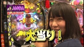 #55 CR真・花の慶次L-3K/CRぱちんこAKB48 バラの儀式 Sweet まゆゆVersion/CR麻雀物語2~めざせ!雀ドル決定戦!~299ver./CR牙狼金色になれXX/ぱちんこCR