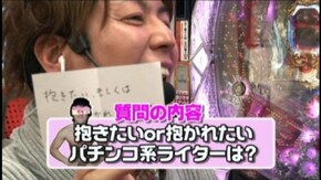 ぱちんこCR北斗の拳5覇者