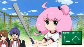 第21面 先輩とメジャーリーグ