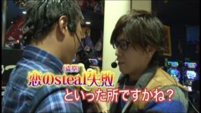 #5 パチスロ化物語