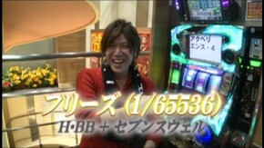 #8 パチスロ交響詩篇エウレカセブン2