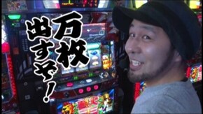 #9 パチスロ獣王 王者の帰還