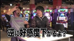 #10 パチスロ獣王 王者の帰還