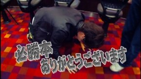 #13 吉宗
