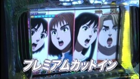 #16 パチスロモンキーターンII