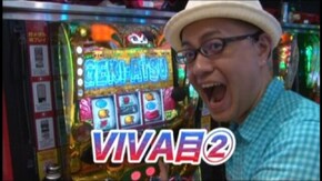 #17 緑ドンVIVA2