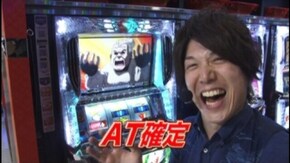 #20 パチスロモンキーターンII