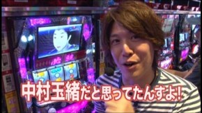 #23 ぱちスロ必殺仕事人