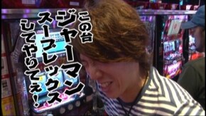 #24 ぱちスロ必殺仕事人