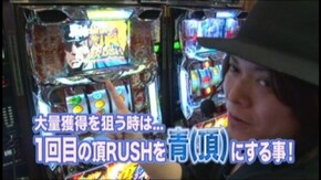 #27 押忍!サラリーマン番長