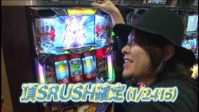 #28 押忍!サラリーマン番長