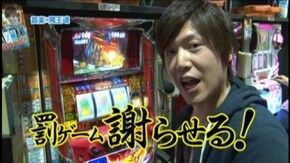 #34 押忍!番長2/パチスロヘルシング/パチスロスタードライバー