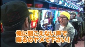 #35 パチスロ黄門ちゃま 喝