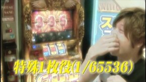 #45 ミリオンゴッド-神々の凱旋-