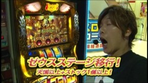 #46 ミリオンゴッド-神々の凱旋-