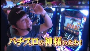 #48 バジリスク~甲賀忍法帖~絆