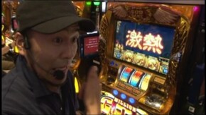 #49 ミリオンゴッド-神々の凱旋-/アナザーゴッドハーデス-奪われたZEUSver.-