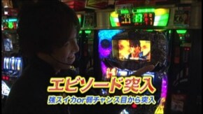 #52 パチスロ北斗の拳 強敵