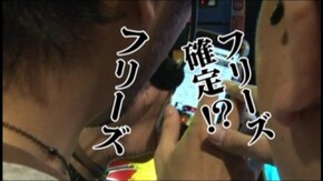 #54 プレミアムビンゴ