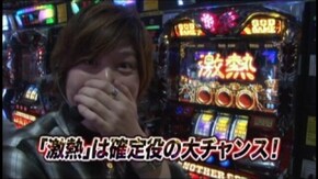 #56 沖ドキ!‐30 /パチスロ化物語/アナザーゴッドハーデス-奪われたZEUSver .-