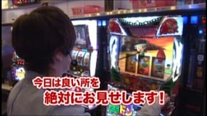 #60 パチスロ「モンキーターン」 /緑ドンVIVA!情熱南米編