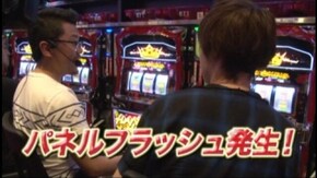 #66 ニューキングハナハナ-30/ハナハナホウオウ‐30